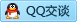 QQ在线咨询116204925